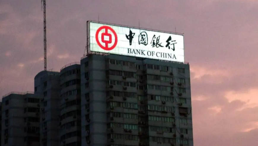 将11只私募基金包装成公募基金、逃避税23.67亿元，中行回应