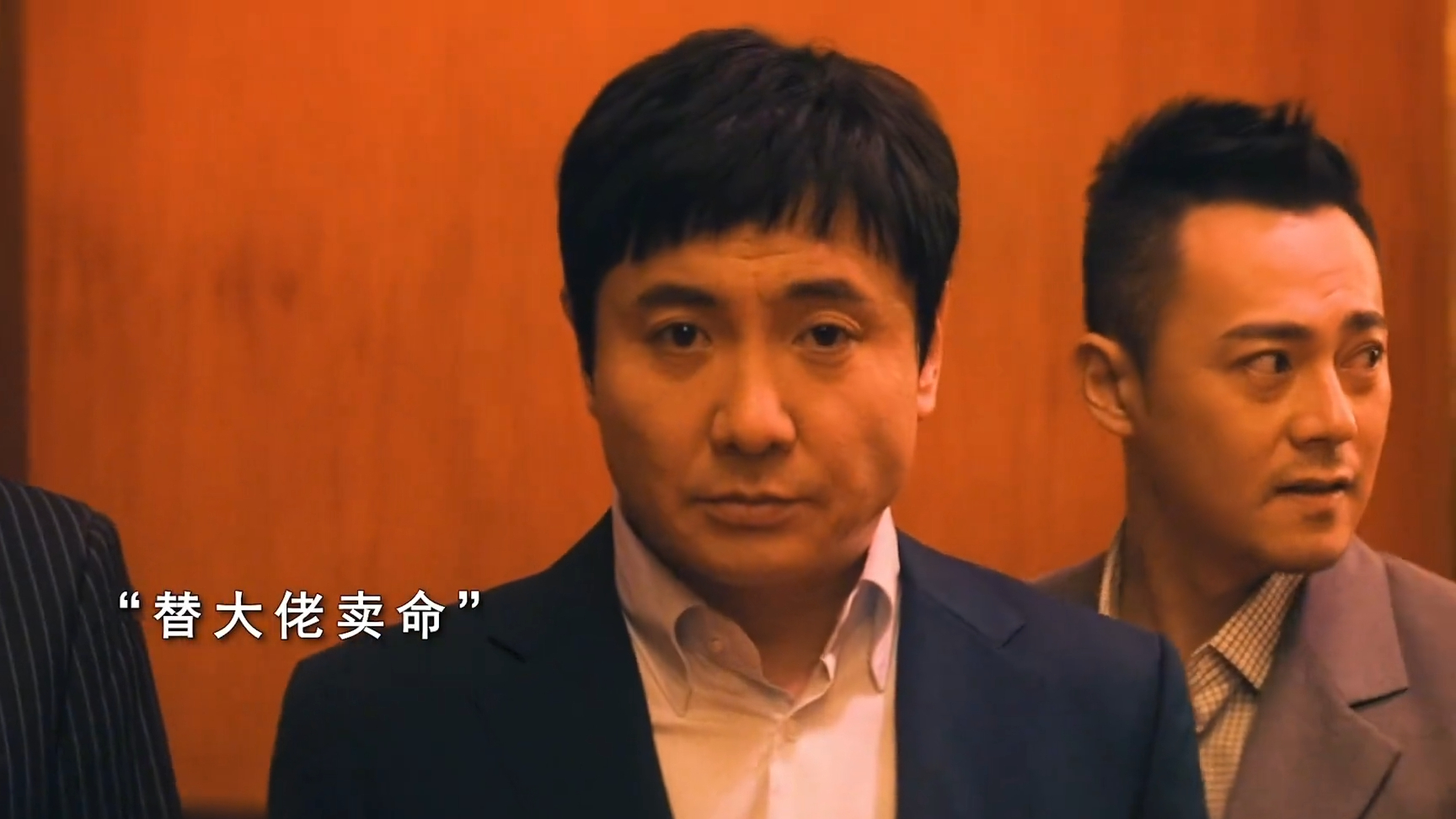 我的兄弟不是你想动就能动的！《逆鳞》_腾讯新闻