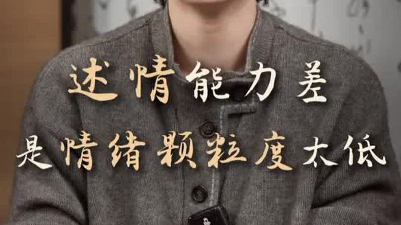 为什么我们常常不能真实的表达自己的感受？_腾讯新闻