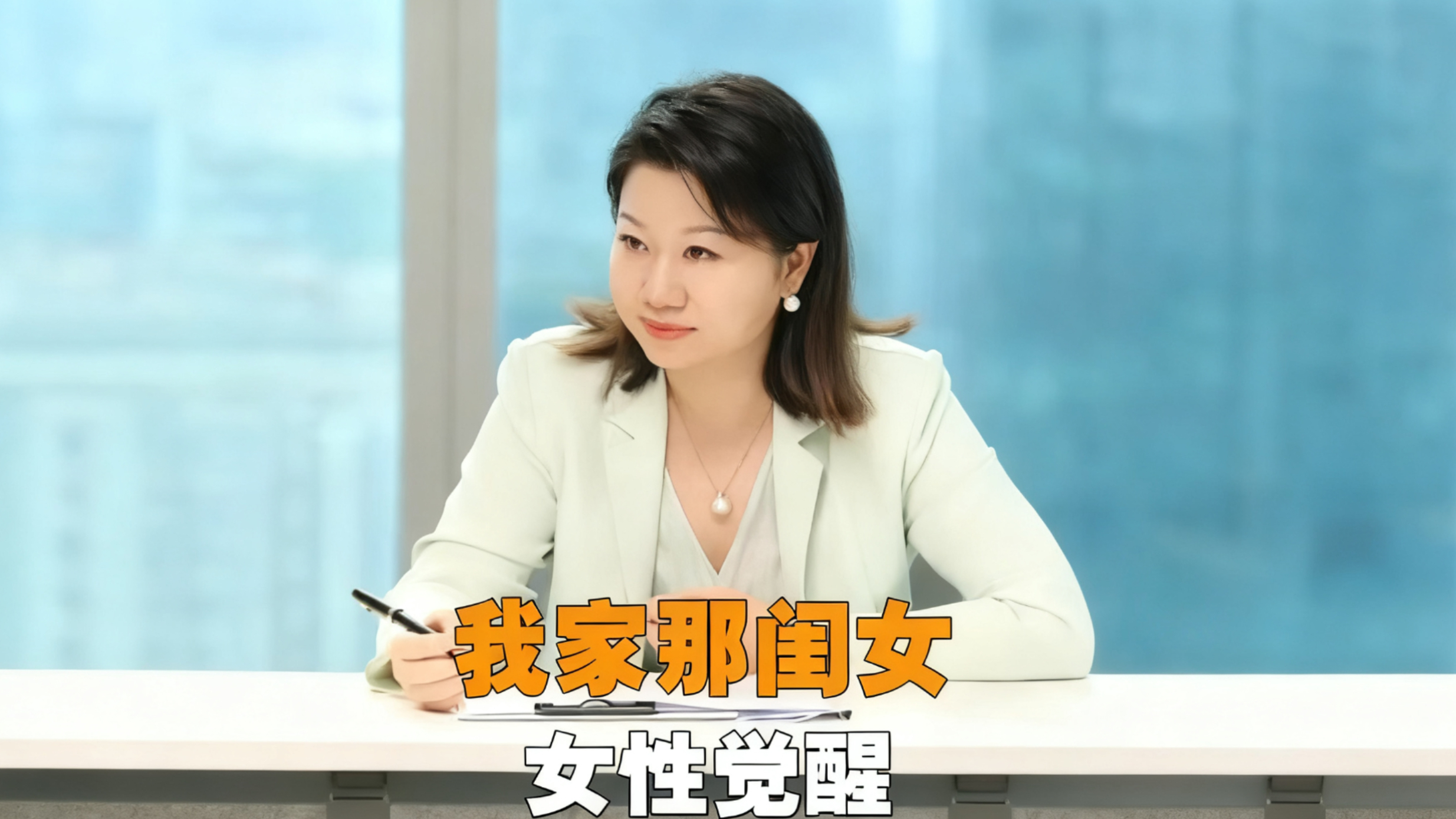 看刘思远的独居生活，才懂女性独立有多重要_腾讯新闻