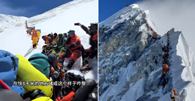 “爬珠峰的人都堵了”上热搜 登山者：珠峰“堵人”并不罕见 但不会发生在国庆假期缩略图