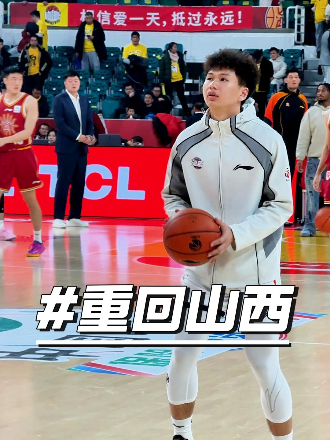 张文杰回到山西全场欢呼，投进三分后告诉李祥波这是我的主场！_腾讯新闻