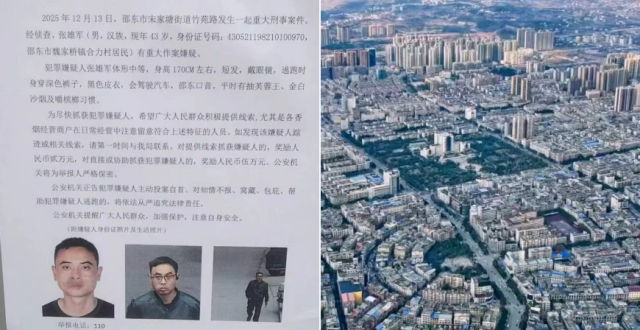 湖南邵东警方最新通报：悬赏通告嫌疑人张某军已投案缩略图