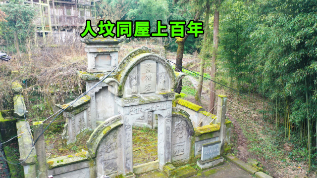 探访湖北大山的村民家，人坟同屋上百年，豪华程度令人瞠目结舌_腾讯新闻