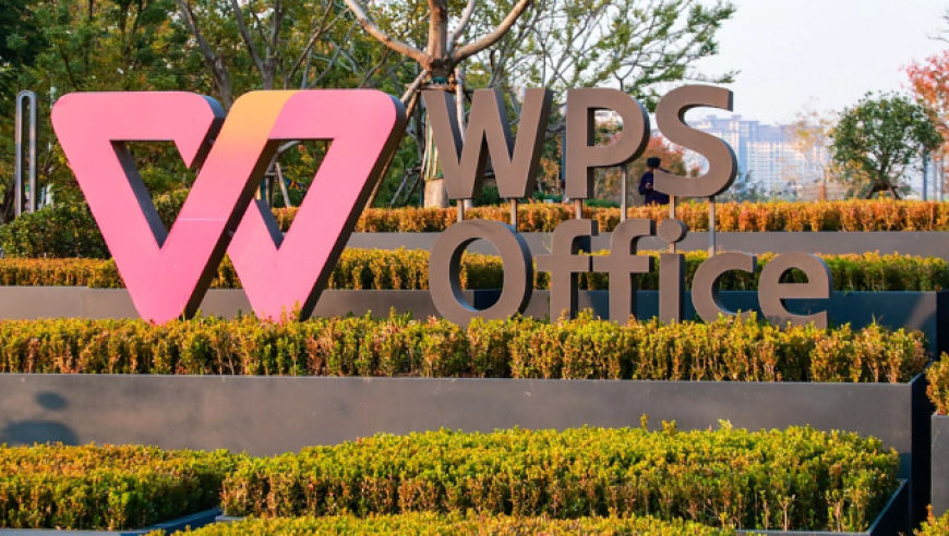 金山办公：“WPS滥收费、背刺用户”言论不实，已有免费功能永不收费