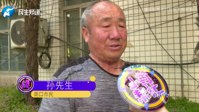 养子确诊白血病急需骨髓移植，63岁养父急哭为其寻找生父，暖心网友不断提供线索！_腾讯新闻