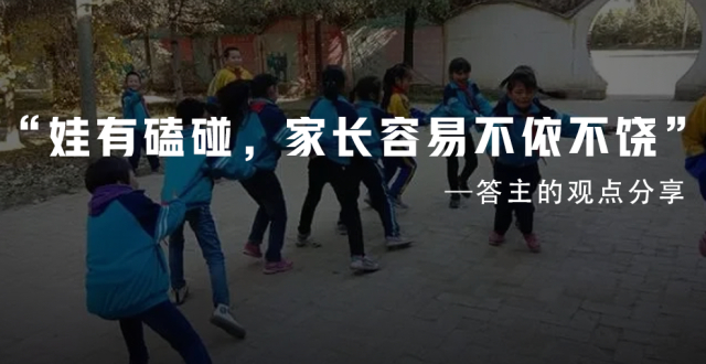 除了上厕所课间不得离开教室，你孩子学校有这种规定吗？课间该如何管理？_腾讯新闻