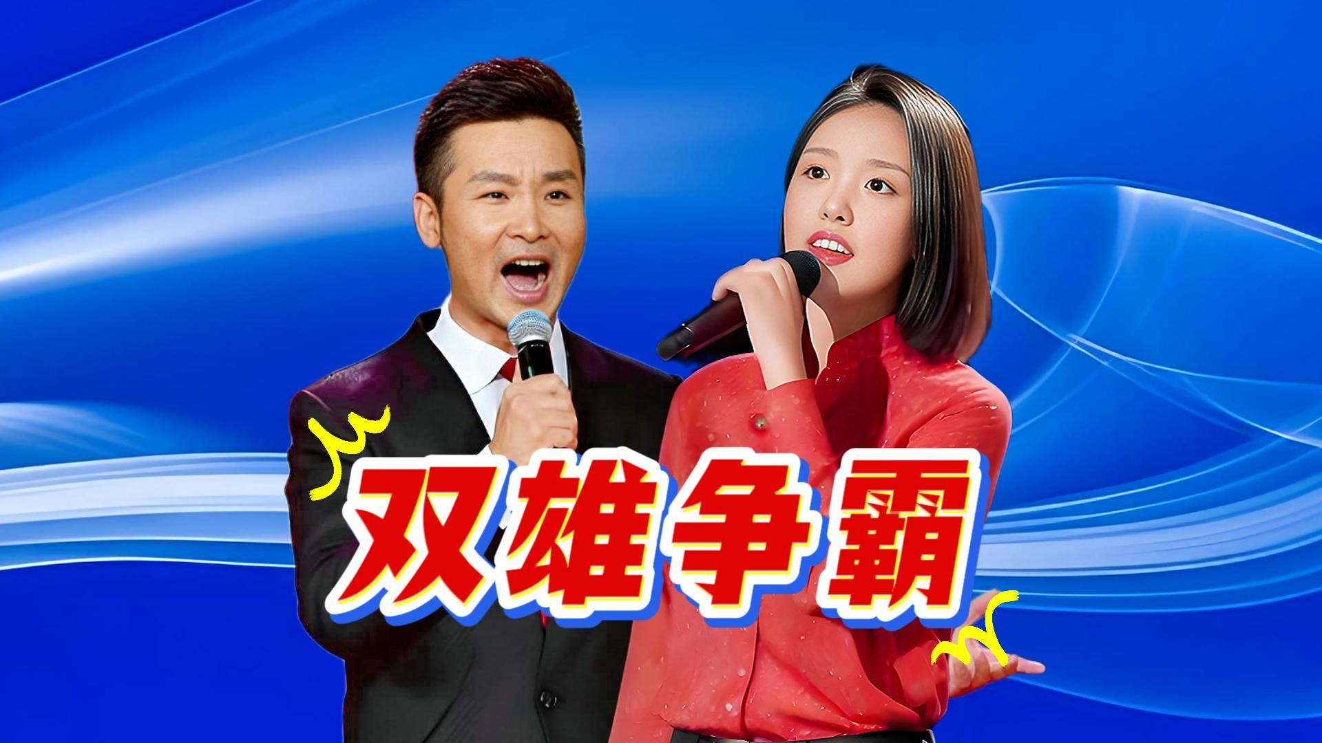 《珊瑚颂》硬被徐子尧毕宏伟两位大佬唱出了 “双雄争霸” 的既视感_腾讯新闻