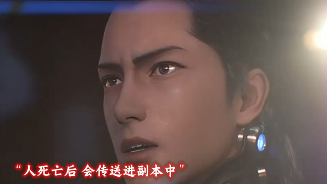 《杀戮都市》最强CG爽片，鬼王滑瓢多种形态简直无敌了_腾讯新闻