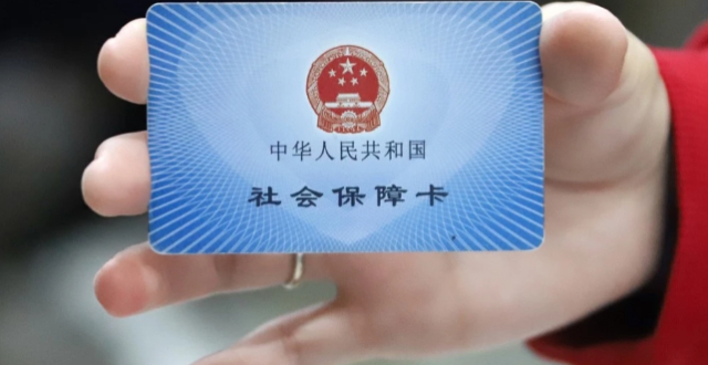 1至9月各级医保部门共追回医保资金160.6亿元_腾讯新闻