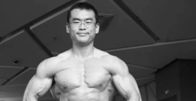 知名健美选手刘一阳逝世，生前是中山大学副教授_腾讯新闻