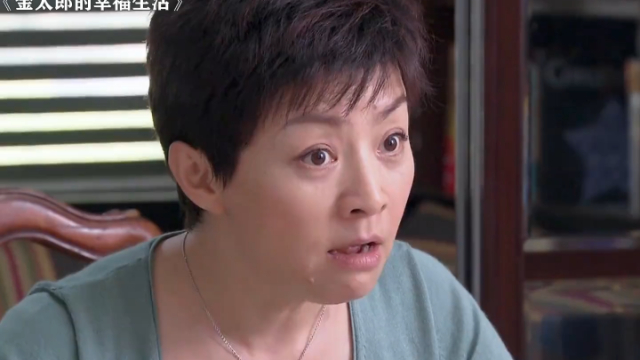 金太郎的幸福生活：亲家母穿露肩裙参加晚宴，大叔懵了直呼晚礼是谁_腾讯新闻