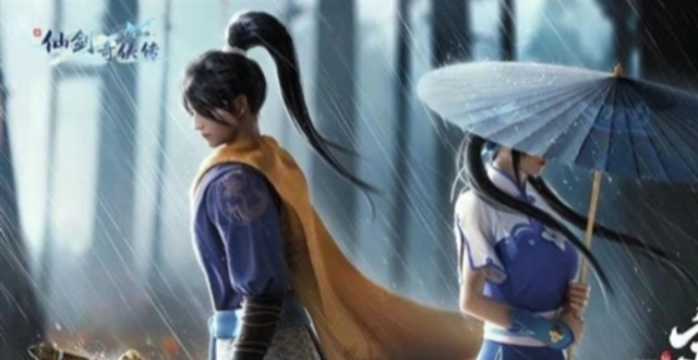 《新仙剑奇侠传之挥剑问情》手游来了：集合仙剑一至六全部剧情_腾讯新闻