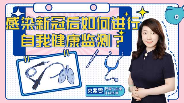 ��Ⱦ�¹ں���ν������ҽ�����⣿