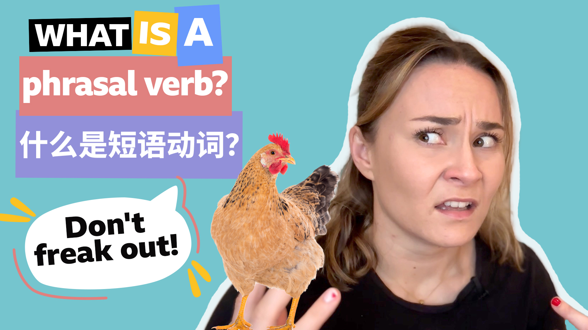【BBC短语动词】What is a phrasal verb? 什么是短语动词？_腾讯新闻