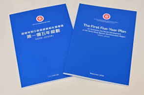 打破“积极不干预”，香港要干一件大事