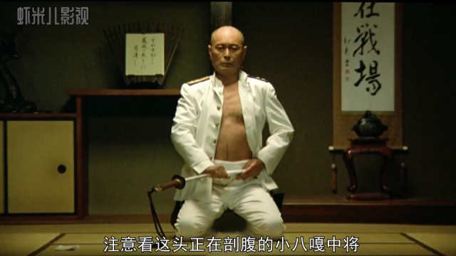 《神风送死队》小八嘎们为守国土激战正酣，而他们老大却屁股一拍先投降了_腾讯新闻