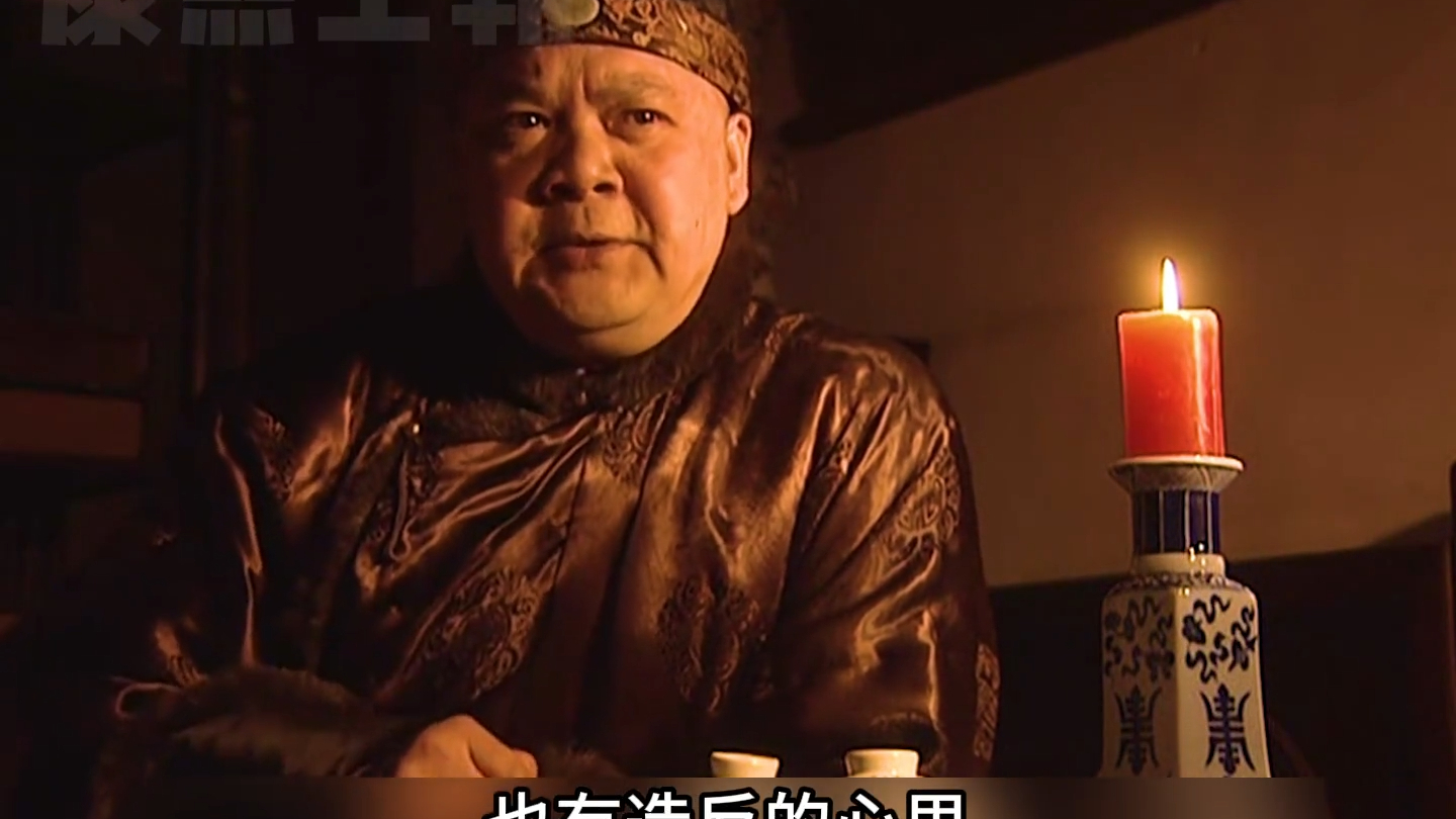 细品《康熙王朝》，太监黄敬夜访吴应熊 吴三桂商讨生死大计_腾讯新闻