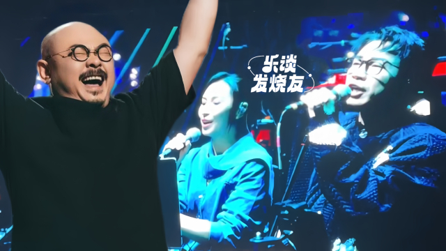 刀郎伴唱团彻底杀疯！澳门现场一声“郝雷”，唤醒20年前金曲井喷时代_腾讯新闻