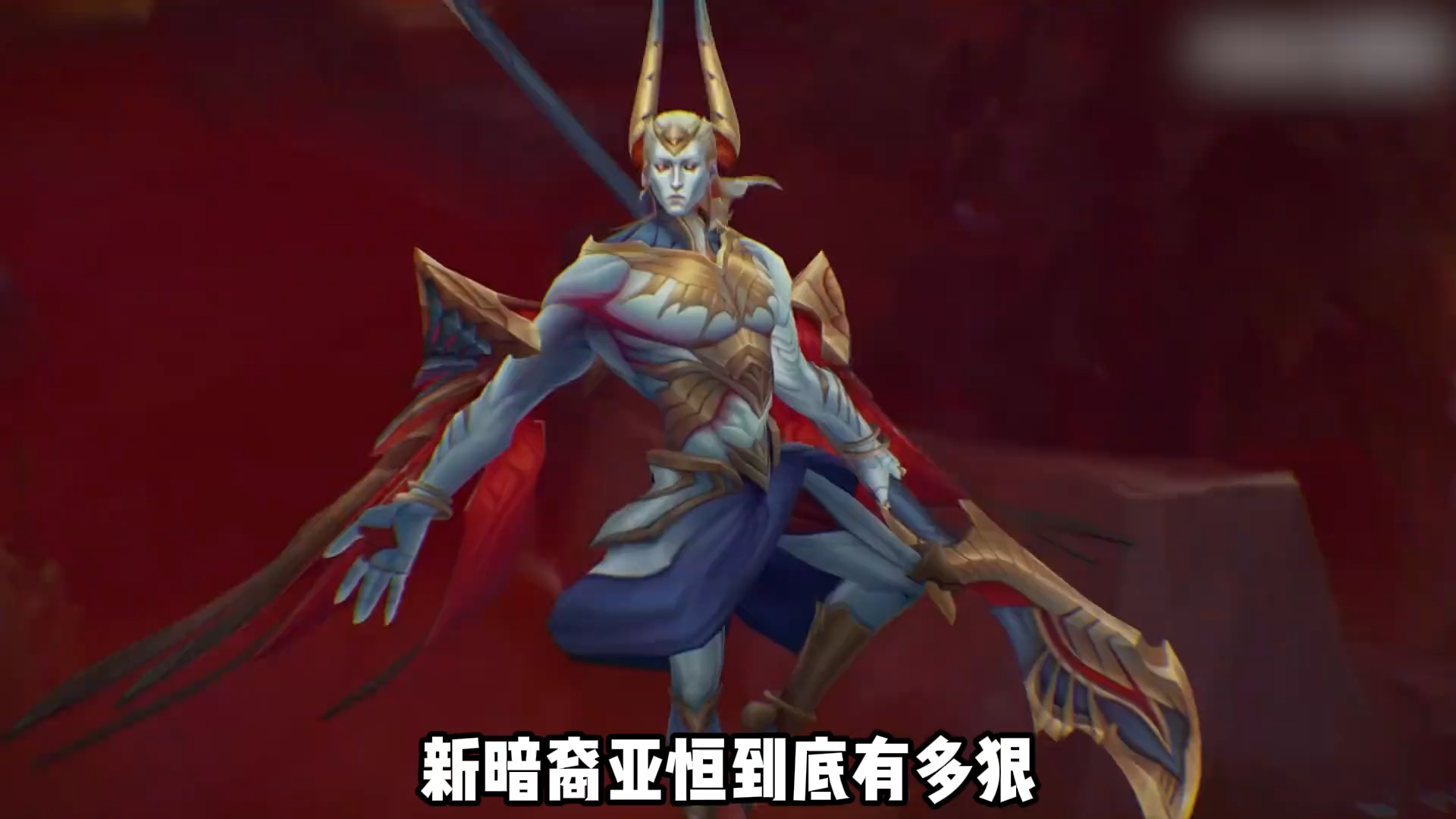 亚恒如何评价联盟的英雄们_腾讯新闻
