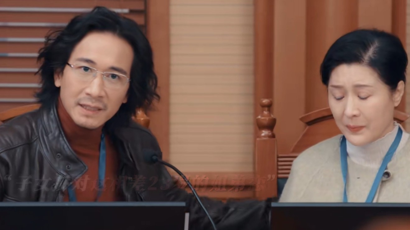 沈谢秩每天上班，都有种淡淡的幽默感《家事法庭》_腾讯新闻