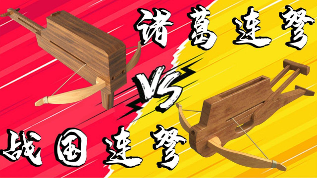 诸葛连弩工作原理，三国时诸葛亮设计的大杀器！_腾讯新闻