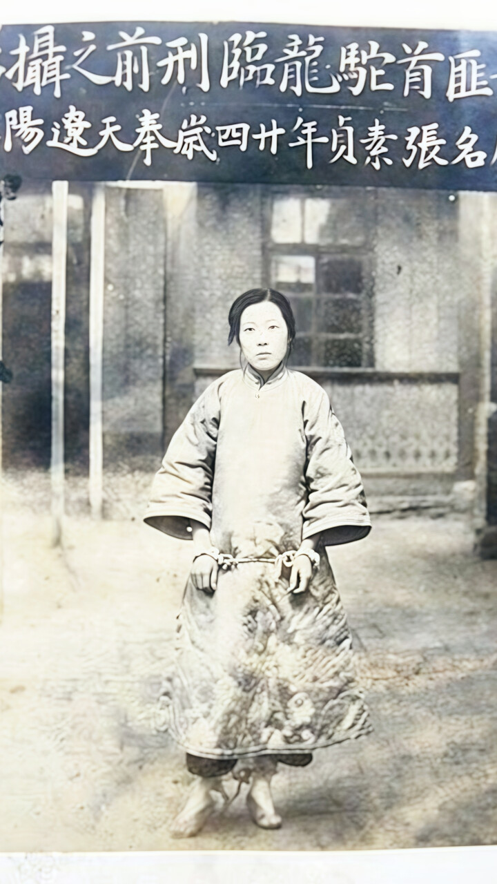1925年元宵节，临刑前的东北女匪首“驼龙”_腾讯新闻