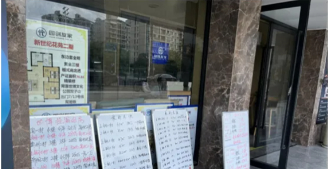 今年毕业季，热点城市租金涨了还是降了？_腾讯新闻