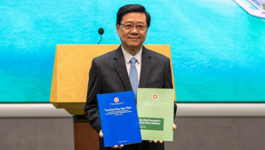 香港特区首个五年规划正式公布
