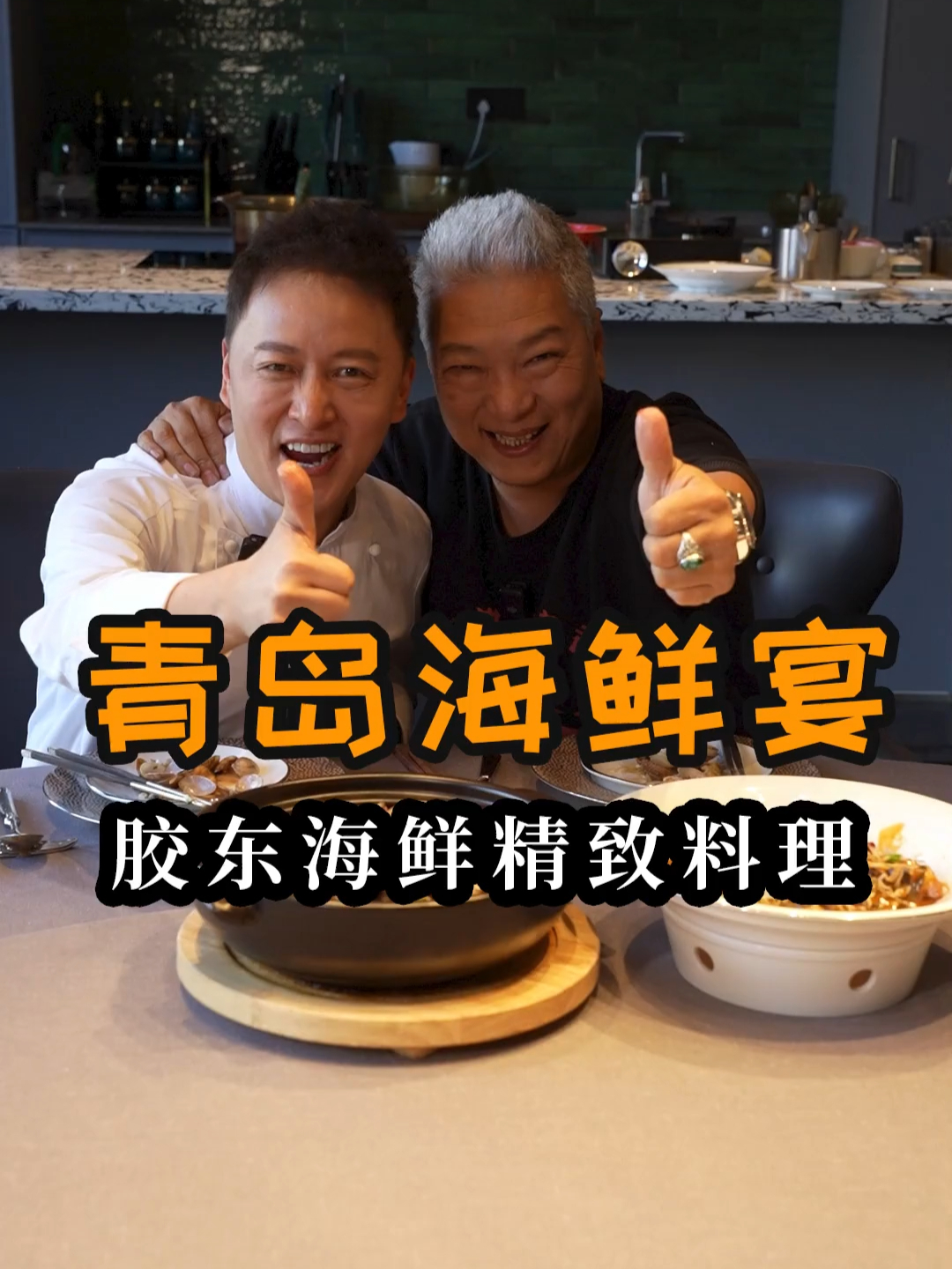 郭科对食材的理解和运用确实有过人之处，这一餐学到了_腾讯新闻