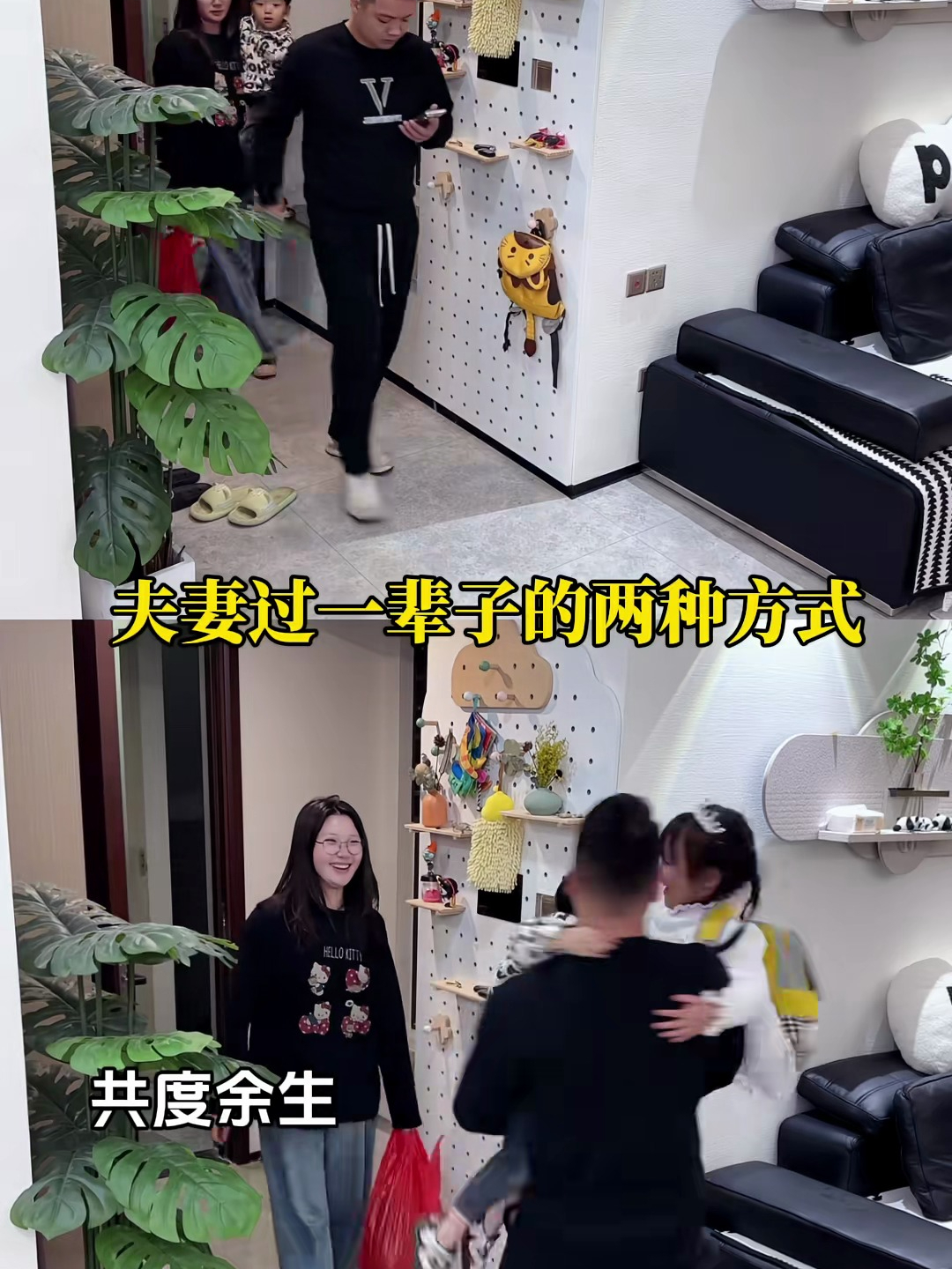 幸福的婚姻状态是夫妻共同努力，互相体谅各自的不易，共度余生_腾讯新闻