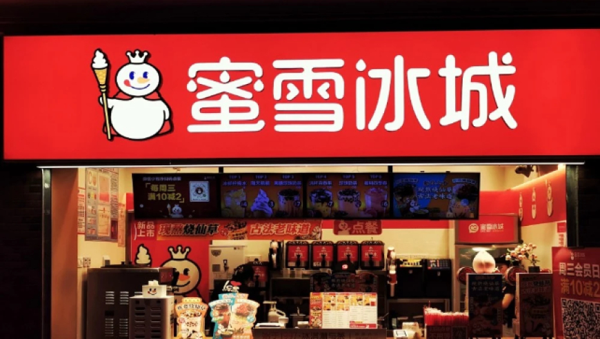 蜜雪冰城向港交所提交上市申请书，2024年前9个月实现净利润35亿元