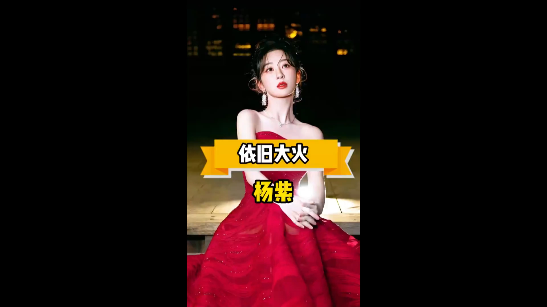 这就是家教！杨紫童星出道至今依旧大火，与她父母的教育脱不了关系_腾讯新闻