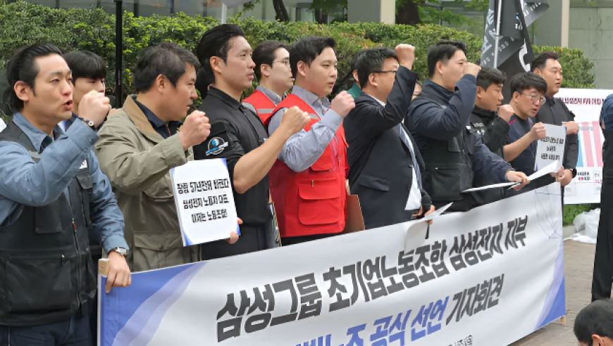 罢工、跳槽与博弈：芯片需求“狂飙”，奖金分歧撕裂韩国劳资关系