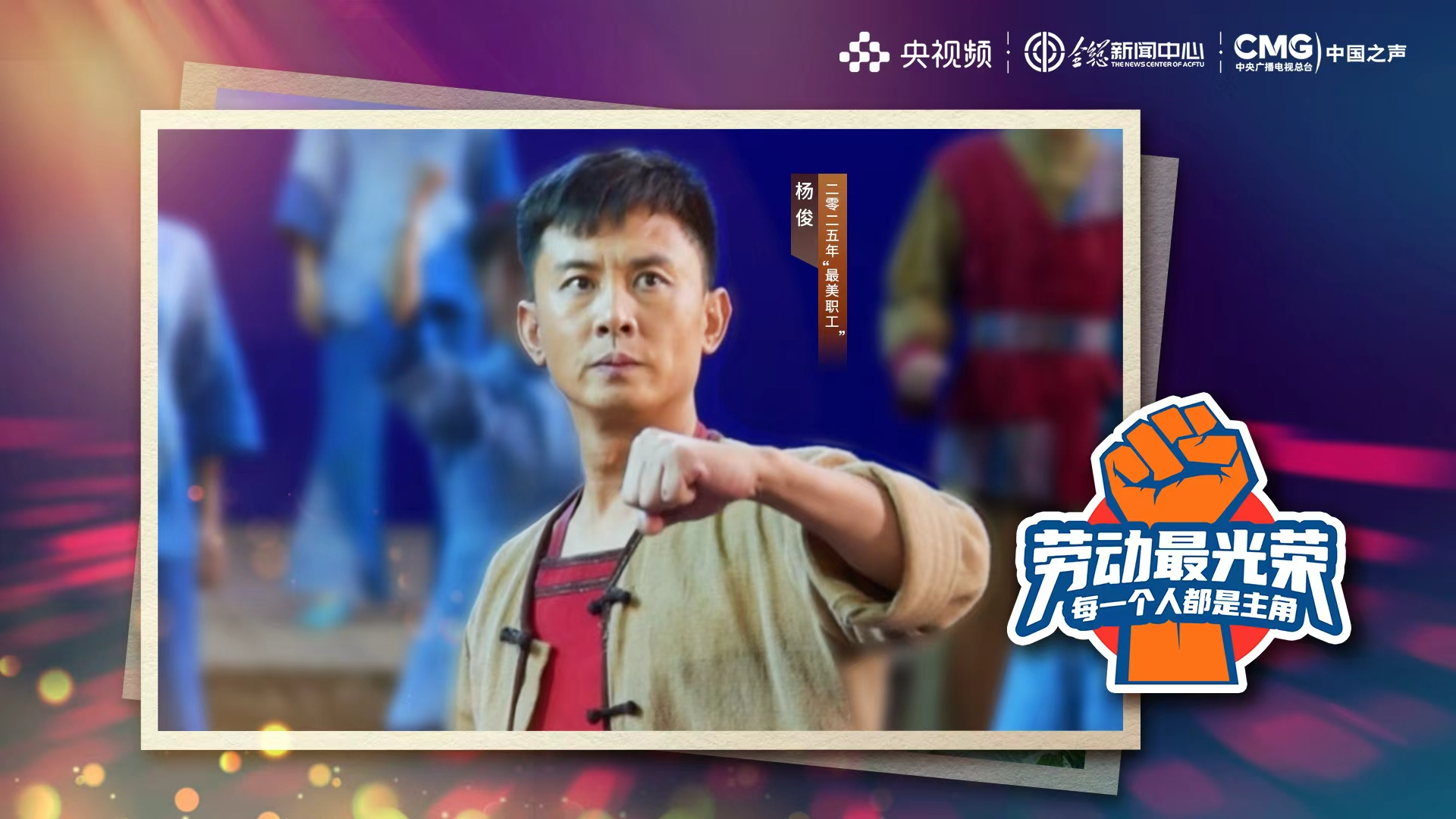 劳动最光荣 杨俊：三十载梨园守灯人，一盏茶戏照赣南_腾讯新闻