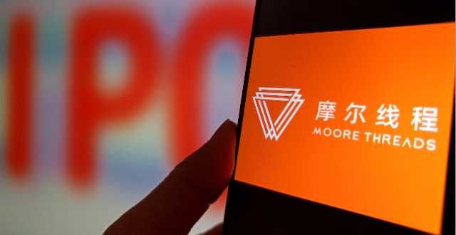 摩尔线程融资故事：早期投资人回报已超6200倍缩略图