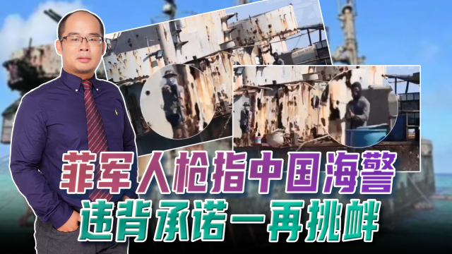 菲律宾违背承诺一再挑衅，我防长警告：“中方的忍耐是有限度的”_腾讯新闻