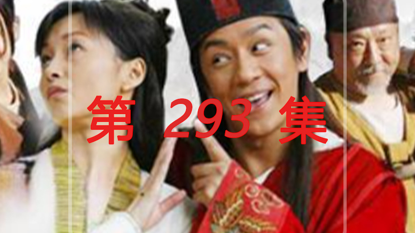 包三姑传记：传家之宝遭打碎，骗子心软赠宝物_腾讯新闻
