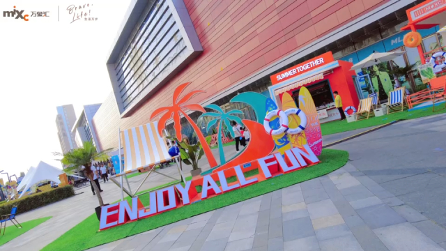 哈尔滨松北万象汇|野市5.0 点亮城市夜经济