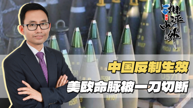 中国反制开始生效，美国军工遭受重创_腾讯新闻