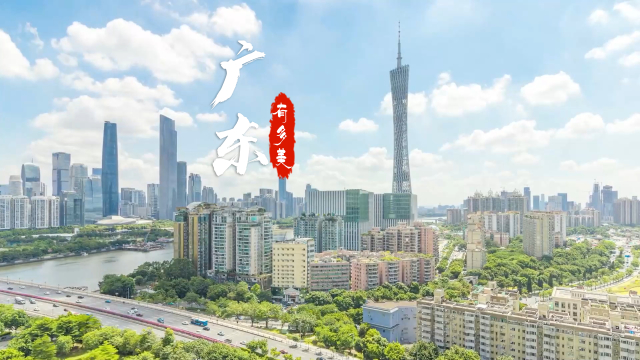 广东为什么叫广东