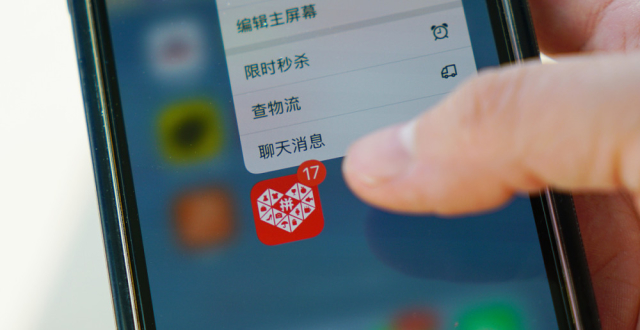 擅长“砍一刀”的拼多多，被商家“砍”了_腾讯新闻
