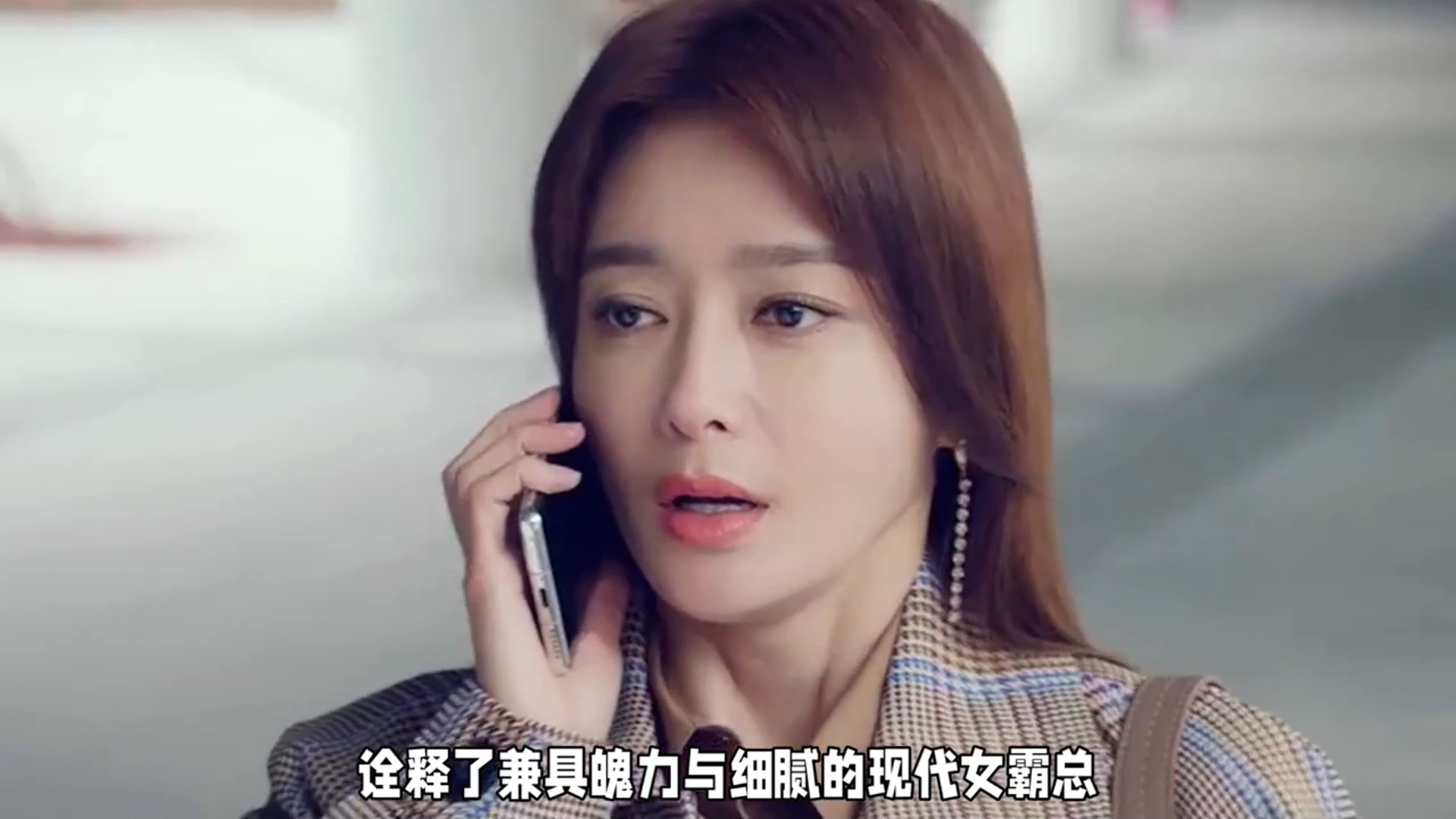 秦岚新剧大突破，“女霸总”秦天越引热议_腾讯新闻
