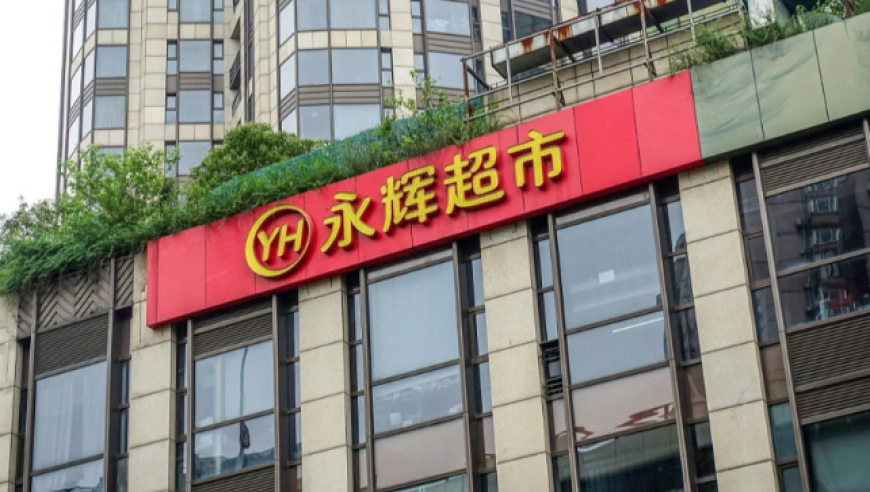 叶国富督战，400亿永辉高调反腐