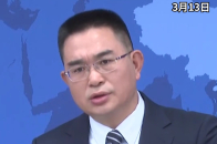国台办：美国“挺台湾”是假 “毁台湾”是真_腾讯新闻