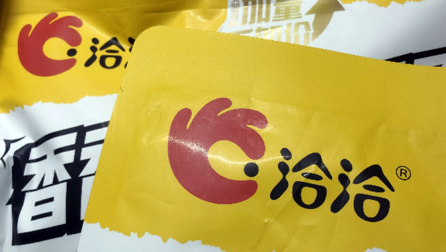 美国制裁洽洽食品、思念食品等