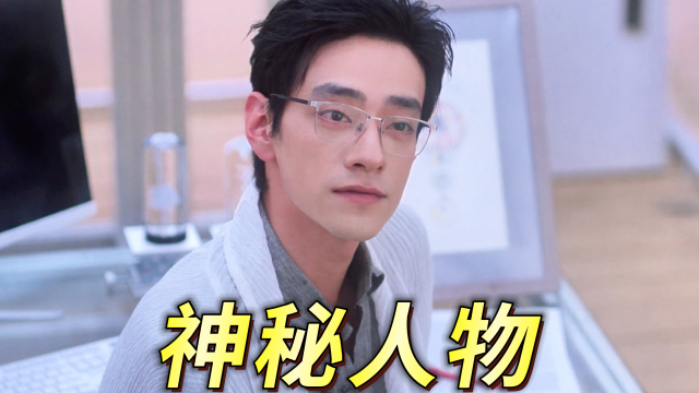 《猎罪图鉴2》神秘人物方凯毅，十分了解沈翊，接近他有什么目的_腾讯新闻