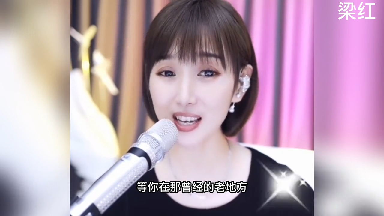梁红、唐艺、亚男、菲儿同唱《想你的时候问月亮》谁更胜一筹_腾讯新闻