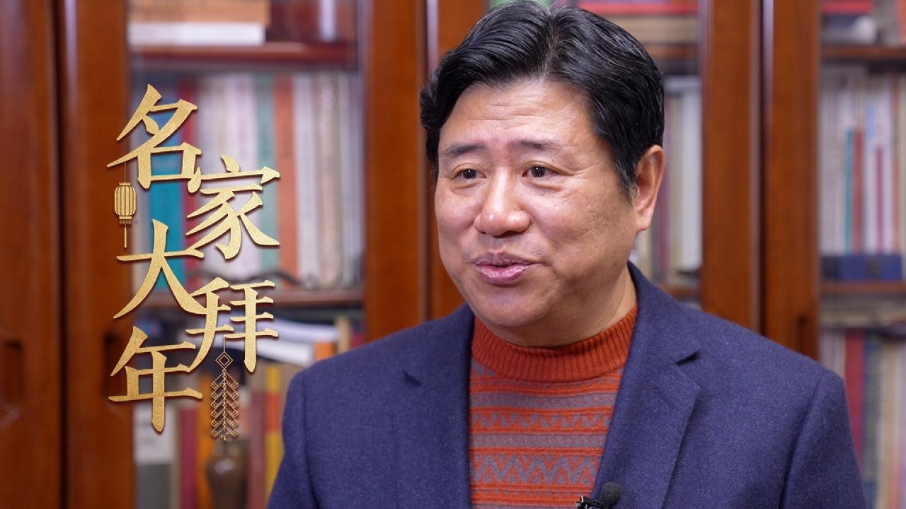 名家大拜年丨张建才：草书蕴含着强韧的生命力_腾讯新闻