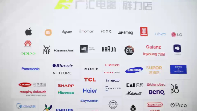 "老板电器杯"第七届黑龙江省装修材料行业职业技能竞赛正式启动